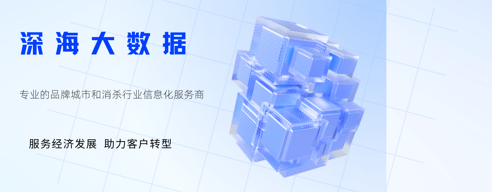 病媒消杀行业信息化，爱国卫生信息化，软件定制开发，行业软件开发